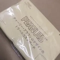 sweet 11月号  チャーリーブラウン　トラベルコスメポーチ