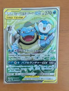 2026年最新】カメックス&ポッチャマ srの人気アイテム - メルカリ