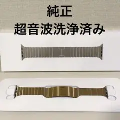 Apple Watch リンクブレスレット ゴールド 純正