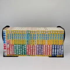 ドラえもん　学習シリーズ まとめ売り　全27冊セット