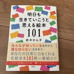 Item thumbnail for item e09751cd-a9c3-43b9-add5-472908fcec0c