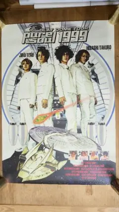 GLAY ポスター横尾忠則デザイン激レアB1 (728x1030mm) 美術品 - メルカリ