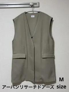 アーバンリサーチドアーズ　ジレ　ベスト　M ベージュ