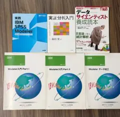 IATA ディプロマ 基礎コース Edition 航空貨物専門教材 5冊セット
