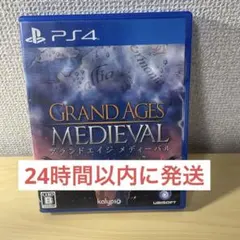 PS4 グランドエイジ メディーバル