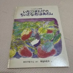 Item thumbnail for item 12453eff-541f-484c-815c-43df9995cf22