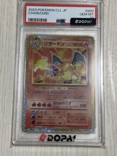 PSA8リザードン 003/032 ポケモンカード クラシック Classic - メルカリ
