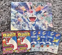 映画館限定 ドラえもん 2021 宇宙小戦争 パズル 本 空の理想郷