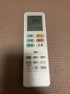 RIAIR エアコン用リモコン YHASR05M1のサムネイル