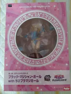 希少 激レア ブラックマジシャンガール シール 最終値下げ - メルカリ
