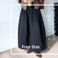 【極暖】新品　未使用　キルティング ロングスカート　カラー　黒　韓国