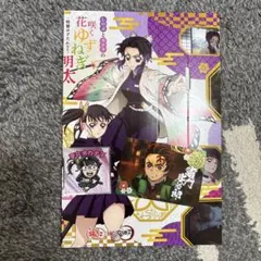 Item thumbnail for item bc123374-3ce9-49cd-97ee-c636c14aa030