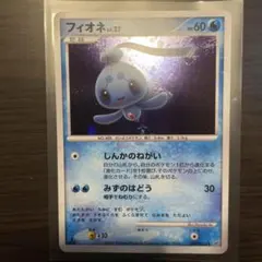 フィオネLV.23 DPBP#528★