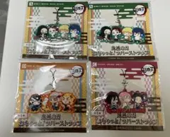 鬼滅の刃　わちゃっと！ラバーストラップ