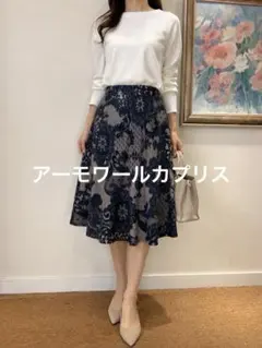 アーモワールカプリス レース柄フレアスカート 38のサムネイル