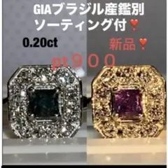 GIAブラジル産鑑別 ソーティング付 天然アレキサンドライト - メルカリ