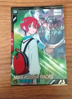 ガンダム アーセナルベース ブースターパック トライエイジ