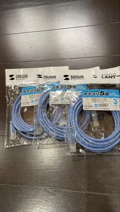 SANWA カテゴリ5e LANケーブル 3m 青