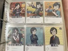 インパクトミー 鬱先生 まとめ売り