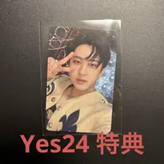 Stray kids チャンビン　トレカ　樂-STAR yes24 スキズ　特典