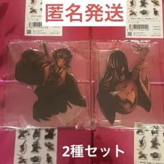 鬼滅の刃　アクスタ　2種セット