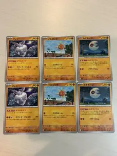 スタートデッキ100　ルナソルメレシー　各2枚