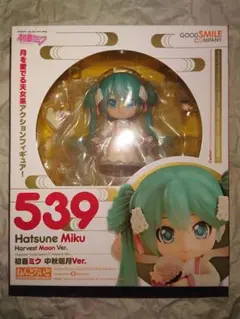 ねんどろいど 初音ミク 深海少女Ver. 2925 - メルカリ