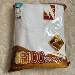 肌着 長袖
