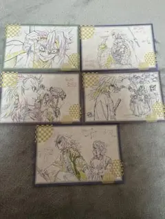 鬼滅の刃　超屋敷編　原画ポストカード　5枚セット