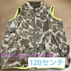 キッズベスト120センチ
