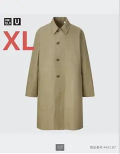 ユニクロU ステンカラーコート　ベージュ　XL
