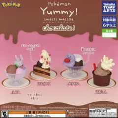 ポケモン　Yummy　スイーツマスコット　チョコレート　ガチャ