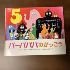 Item thumbnail for item c84e1023-303e-40eb-ae8c-1f204c4a903a