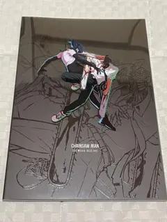 劇場版『チェンソーマン　レゼ篇』 劇場版パンフレット