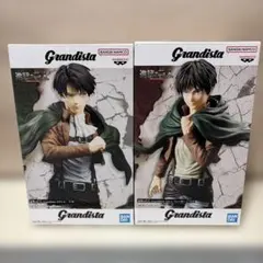 Grandista 進撃の巨人 フィギュア 2体セット