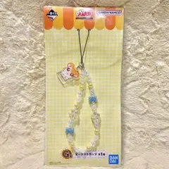 一番くじ ハム太郎 ハムちゃんず G賞 ビーズストラップ