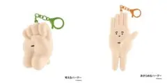 【2種】makomo フニプニパーグーマスコット ガチャ 考える あきらめる