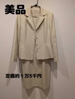 美品　3点セット　EVER SUN スーツセット　9号