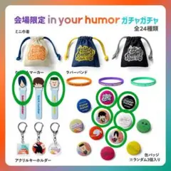 back number ガチャ グッズ 缶バッジ ラババン 2025年最新】back number 缶バッジの人気アイテム - メルカリ