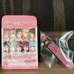 ウマ娘 担当称号アクリルバッジ vol.5 メジロドーベル