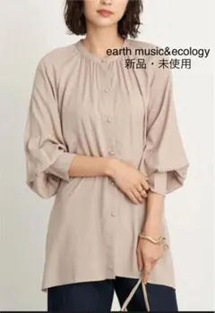 新品・未使用　earth music&ecology ブラウス　ベージュ