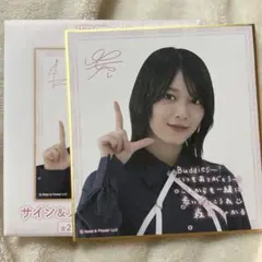 2026年最新】森田ひかる チェキ サインの人気アイテム - メルカリ