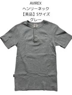 サンボ様 リクエスト 2点 まとめ商品