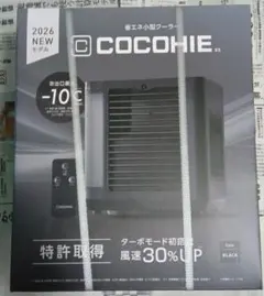 2026年最新モデルCOCOHIE R8 省エネ小型クーラー ブラック未開封新品のサムネイル