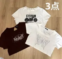 クロップドTシャツ ショート丈Tシャツ 3点まとめ売り
