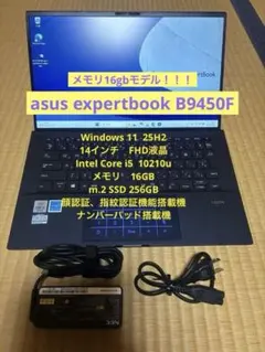 asus expertbook B9450F 上位10th i5 16GBモデル - メルカリ