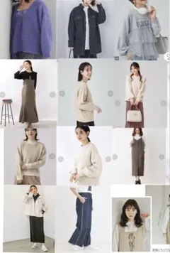 レディース服まとめ売り 12点 秋服 冬服 定価57000円越え！