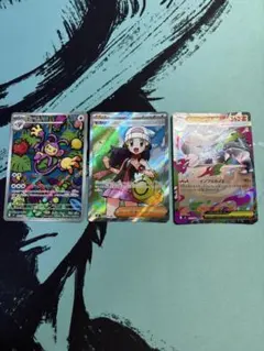 ヒカリ SR インフェルノX おまけ付き