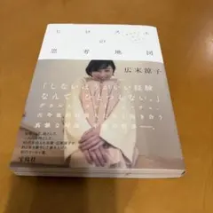 あしたのおもひで 舞台DVD ユーキース・エンタテインメント 和田雅成 あしたのおもひで 舞台DVD ユーキース・エンタテインメント 和田雅成