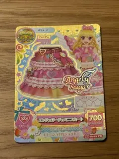 アイカツカード　双子座ドレス　エンジェリージェミニ